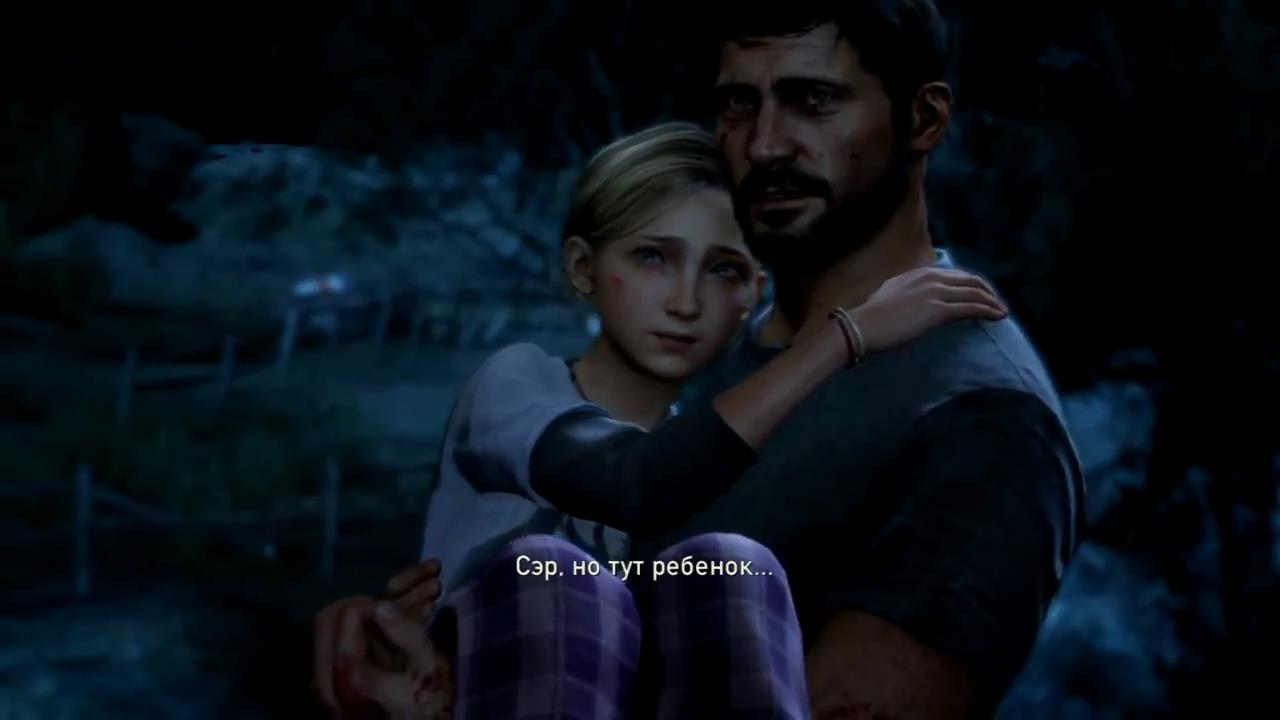The Last of Us: есть ли повод восхищаться? - фото 1