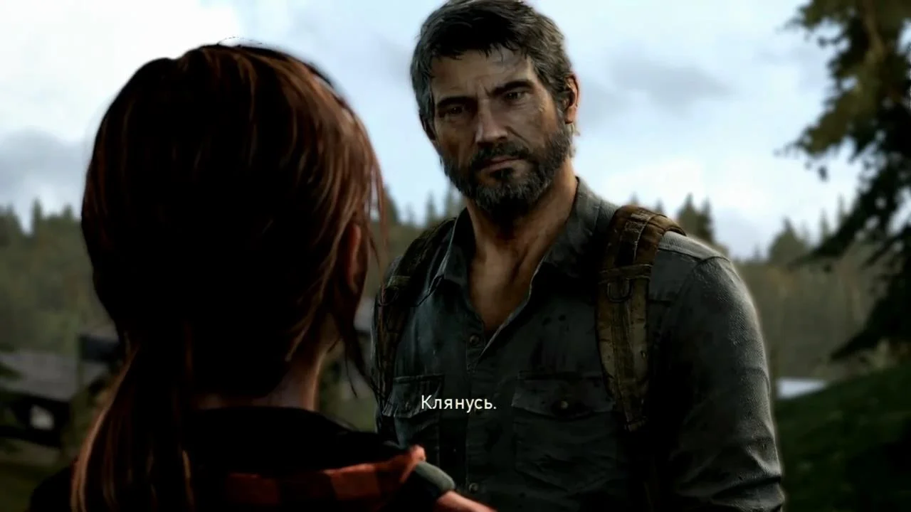 The Last of Us: есть ли повод восхищаться? - фото 8