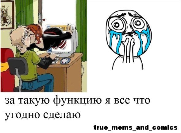 Технологии будущего - Изображение 6 Технологии будущего - Изображение 6