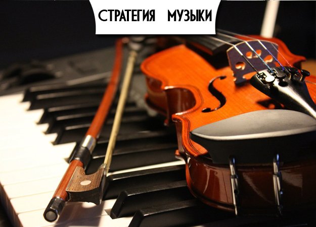 Здравствуйте, пользователи Канобу! Сегодня у нас в гостях саунд-дизайнер компании Strategic Music - Станислав Полеско. Давайте познакомимся с ним поближе!