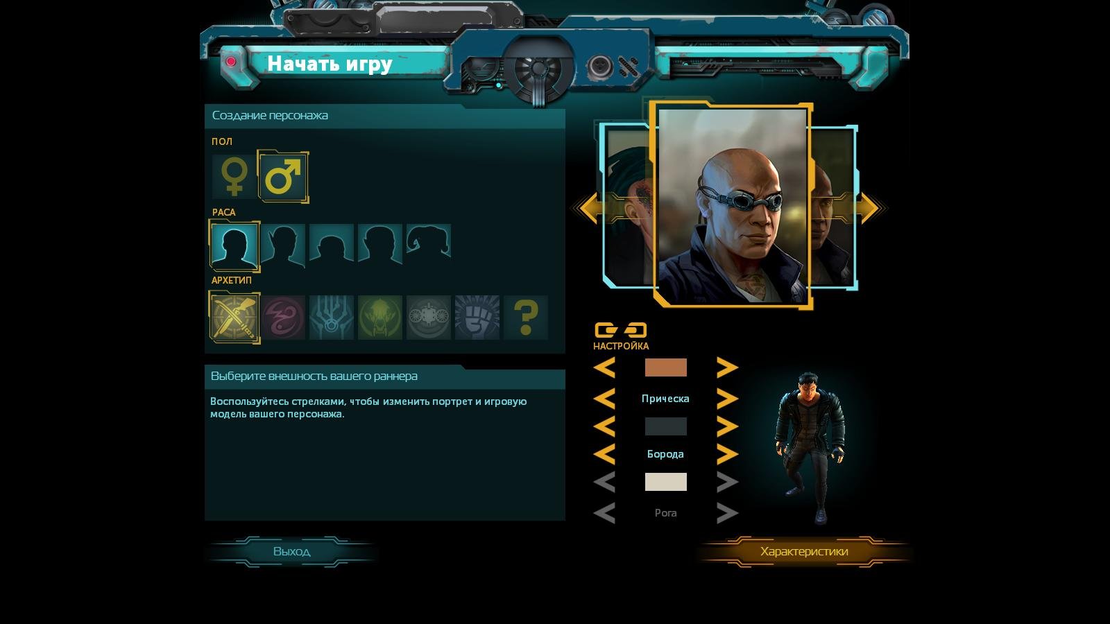 Shadowrun returns. Достойна ли внимания? - Изображение 3 Shadowrun returns. Достойна ли внимания? - Изображение 3