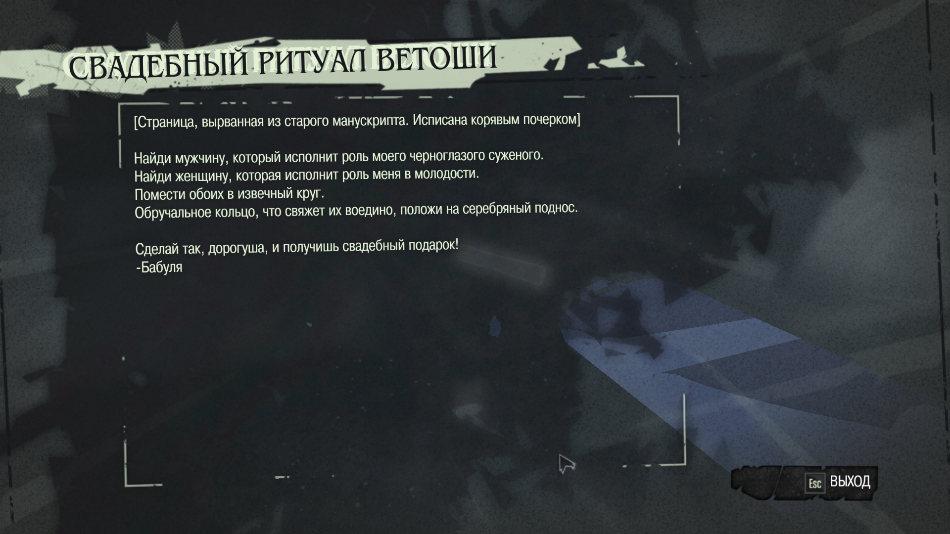 За что я люблю дизонорд и чего не хватает новому вору - Изображение 13 За что я люблю дизонорд и чего не хватает новому вору - Изображение 13