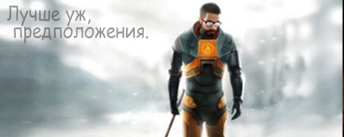 Как я прошел игру еще до того, как ее запустил. - Изображение 4 Как я прошел игру еще до того, как ее запустил. - Изображение 4