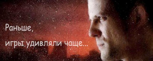 Как я прошел игру еще до того, как ее запустил. - Изображение 3 Как я прошел игру еще до того, как ее запустил. - Изображение 3