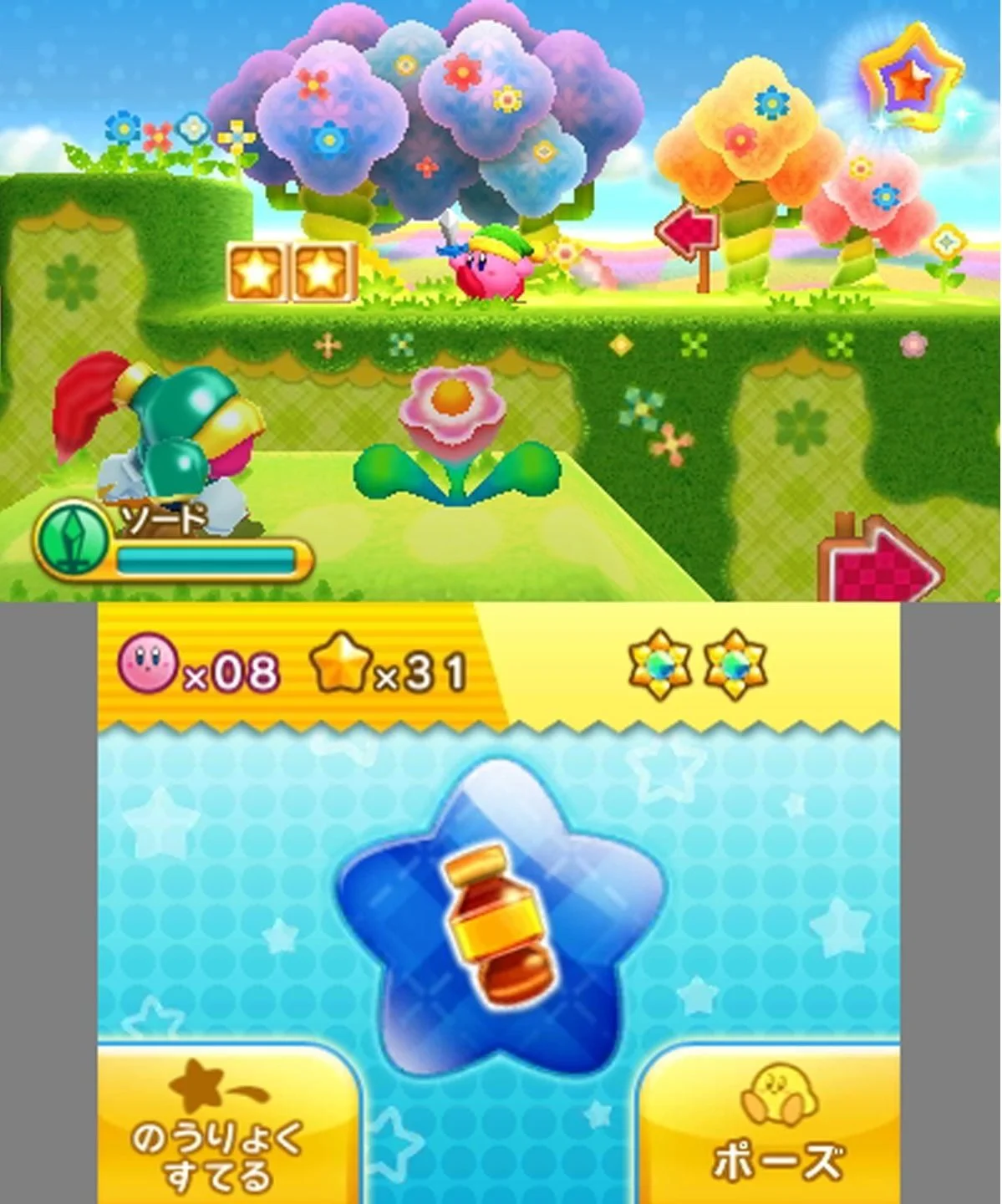 Рецензия на Kirby: Triple Deluxe - фото 1