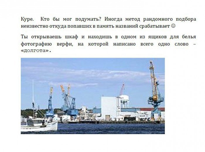 Квест "На альфа-тест". Раскрываем карты и награждаем победителей - Изображение 4 Квест "На альфа-тест". Раскрываем карты и награждаем победителей - Изображение 4