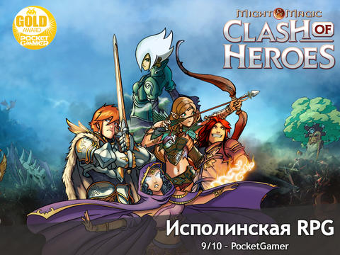 Во что Кен Левин играет на iPad - Изображение 5 Во что Кен Левин играет на iPad - Изображение 5