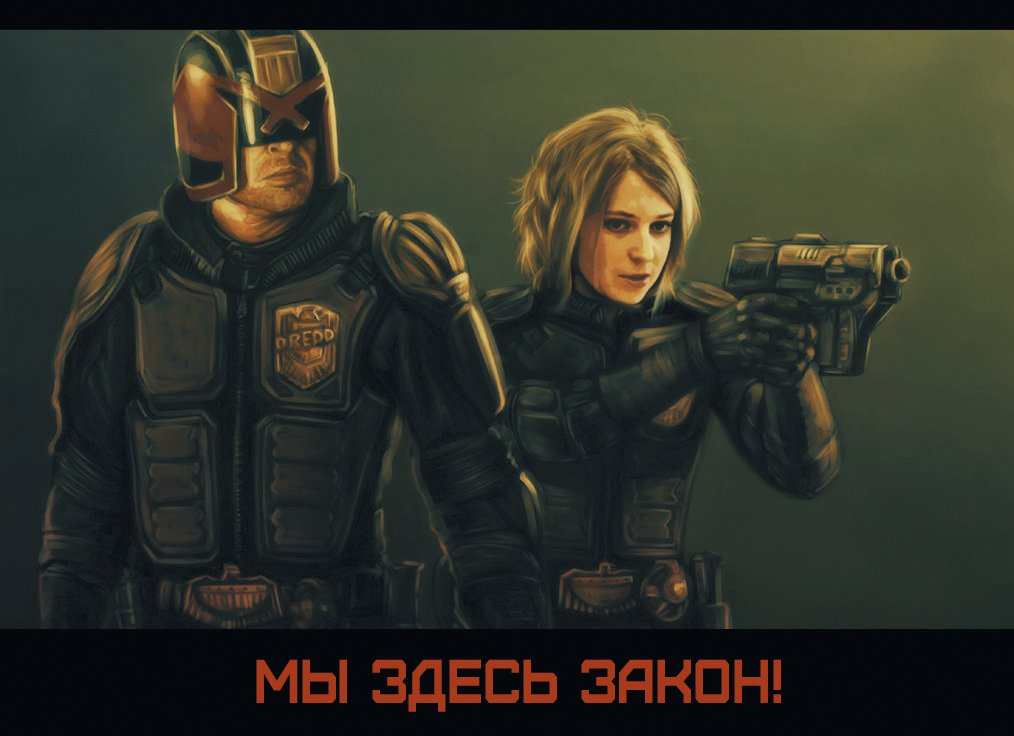 Наталья "Дредд" Поклонская - Изображение 1 Наталья "Дредд" Поклонская - Изображение 1