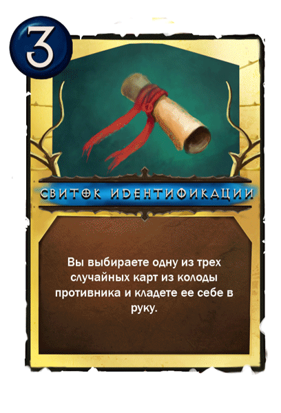 Diablo ККИ - Изображение 12 Diablo ККИ - Изображение 12