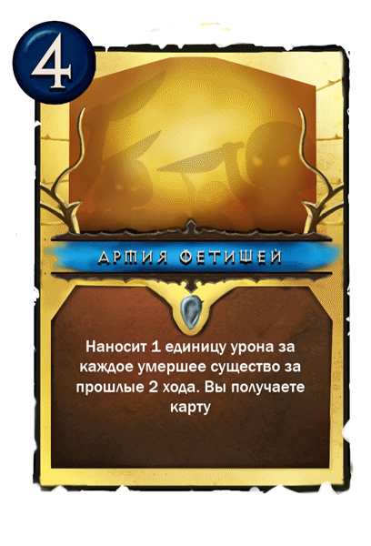 Diablo ККИ - Изображение 11 Diablo ККИ - Изображение 11