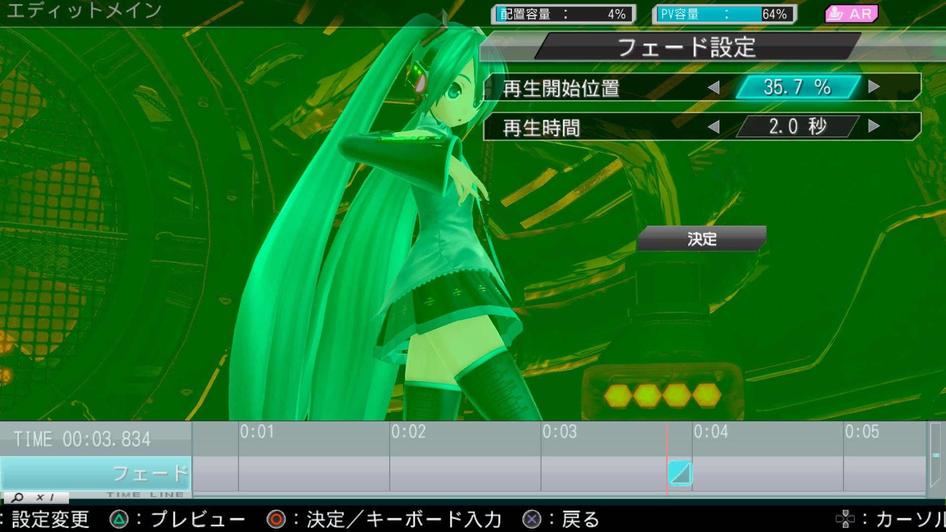 Hatsune Miku: Project DIVA F 2nd (Неделя ритм-гейма!) - Изображение 12 Hatsune Miku: Project DIVA F 2nd (Неделя ритм-гейма!) - Изображение 12