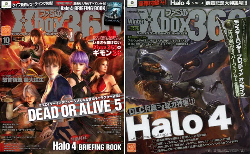 Два последних номера Famitsu Xbox 360