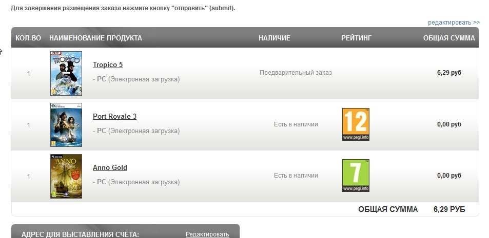 Предзаказ Tropico 5 + Anno Gold, Port Royale 3 - Почти бесплатно в Uplay - Изображение 1 Предзаказ Tropico 5 + Anno Gold, Port Royale 3 - Почти бесплатно в Uplay - Изображение 1