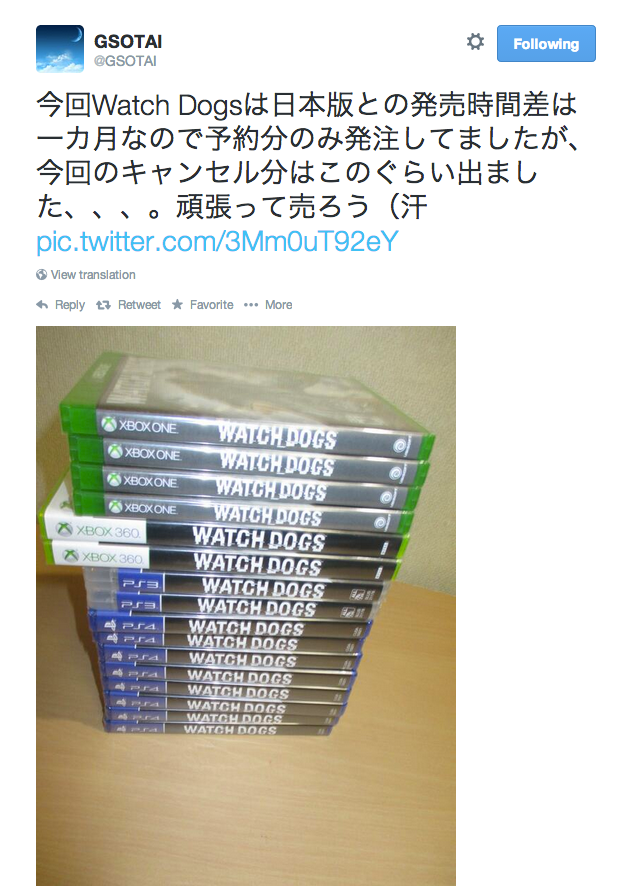 Watch_Dogs в Японии - Изображение 1 Watch_Dogs в Японии - Изображение 1