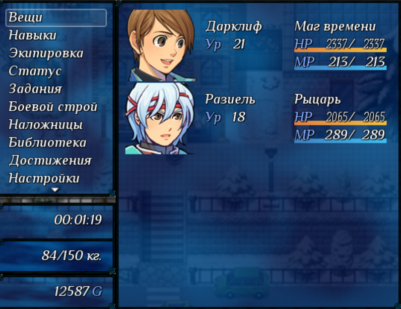 Первые подробности Another time. - Изображение 2 Первые подробности Another time. - Изображение 2