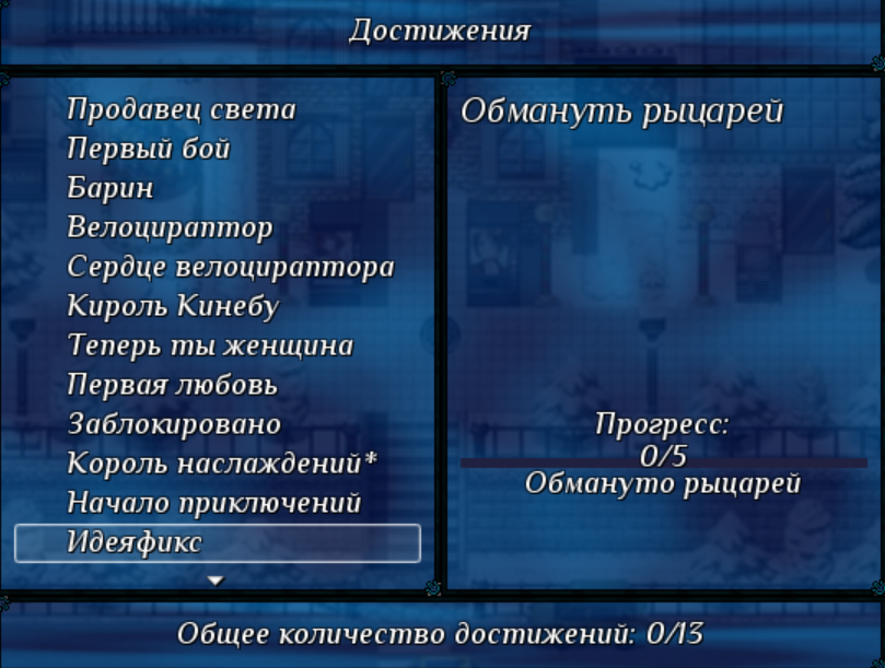 Первые подробности Another time. - Изображение 3 Первые подробности Another time. - Изображение 3