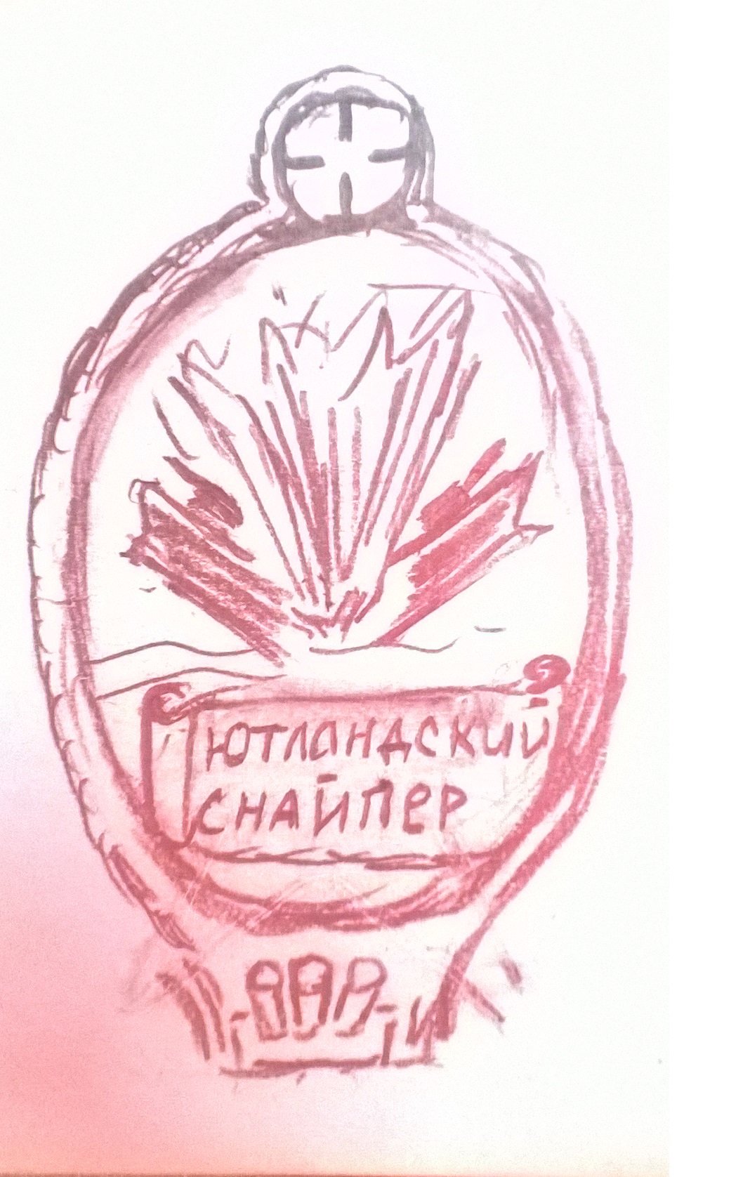 Итоги конкурса «Награда за награду» - Изображение 4 Итоги конкурса «Награда за награду» - Изображение 4