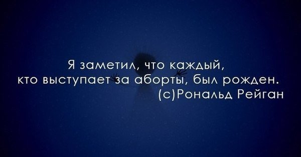 Меня, если честно, крайне раздражают такие вот типа остроумные плакатики с типа глубокомысленными цитатами. Вызыва .... - Изображение 1 Меня, если честно, крайне раздражают такие вот типа остроумные плакатики с типа глубокомысленными цитатами. Вызыва .... - Изображение 1