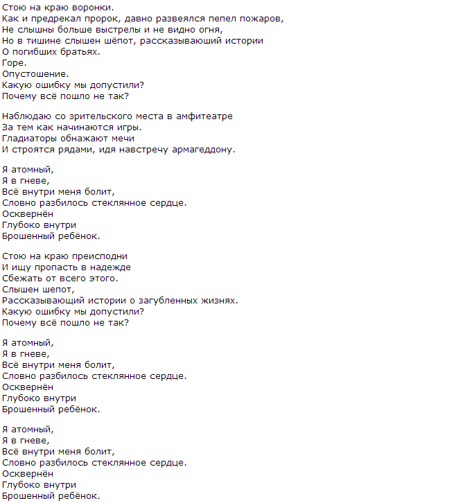 MIKE OLDFIELD - Nuclear
- Изображение 2 MIKE OLDFIELD - Nuclear
- Изображение 2