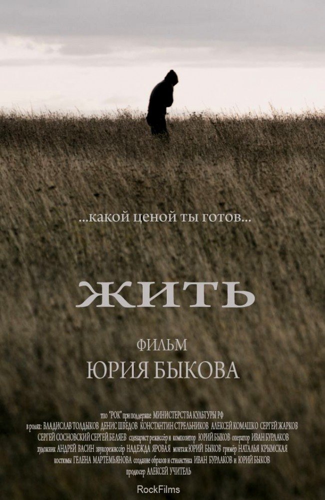 личный топ 10 мирового кино - Изображение 8 личный топ 10 мирового кино - Изображение 8