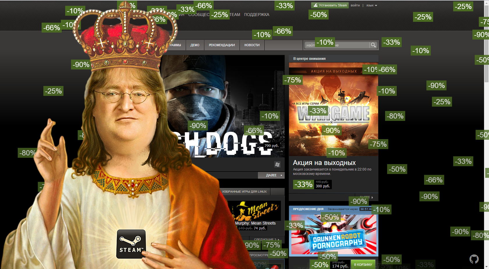 Летная распродажа Steam начнется 19 июня, и закончится 30. Ave, Gaben!!! - Изображение 1 Летная распродажа Steam начнется 19 июня, и закончится 30. Ave, Gaben!!! - Изображение 1