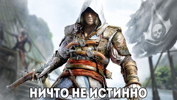 Это интересно:Создатель Rust защищает Ubisoft! - Изображение 3 Это интересно:Создатель Rust защищает Ubisoft! - Изображение 3