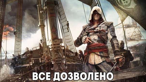 Это интересно:Создатель Rust защищает Ubisoft! - Изображение 4 Это интересно:Создатель Rust защищает Ubisoft! - Изображение 4