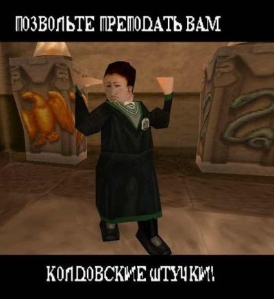 Шедевры локализации и "Потраченные" переводы старых игр) Дополнено. - Изображение 28 Шедевры локализации и "Потраченные" переводы старых игр) Дополнено. - Изображение 28