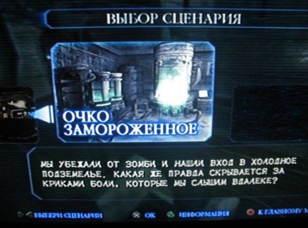 Шедевры локализации и "Потраченные" переводы старых игр) Дополнено. - Изображение 8 Шедевры локализации и "Потраченные" переводы старых игр) Дополнено. - Изображение 8