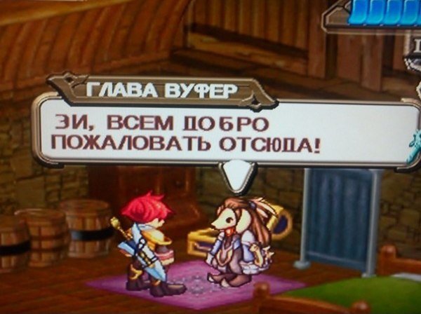Шедевры локализации и "Потраченные" переводы старых игр) Дополнено. - Изображение 15 Шедевры локализации и "Потраченные" переводы старых игр) Дополнено. - Изображение 15