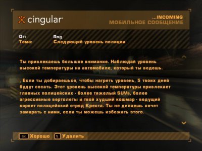Шедевры локализации и "Потраченные" переводы старых игр) Дополнено. - Изображение 26 Шедевры локализации и "Потраченные" переводы старых игр) Дополнено. - Изображение 26