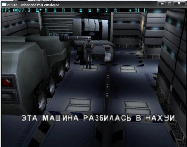 Шедевры локализации и "Потраченные" переводы старых игр) Дополнено. - Изображение 9 Шедевры локализации и "Потраченные" переводы старых игр) Дополнено. - Изображение 9