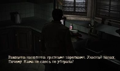 Шедевры локализации и "Потраченные" переводы старых игр) Дополнено. - Изображение 21 Шедевры локализации и "Потраченные" переводы старых игр) Дополнено. - Изображение 21