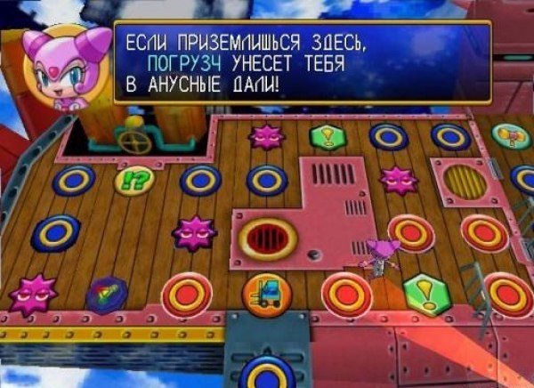 Шедевры локализации и "Потраченные" переводы старых игр) Дополнено. - Изображение 6 Шедевры локализации и "Потраченные" переводы старых игр) Дополнено. - Изображение 6