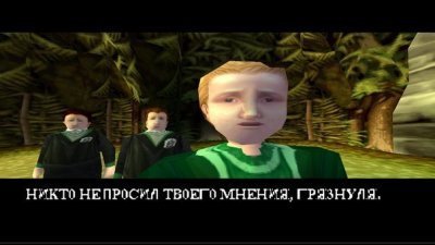 Шедевры локализации и "Потраченные" переводы старых игр) Дополнено. - Изображение 30 Шедевры локализации и "Потраченные" переводы старых игр) Дополнено. - Изображение 30