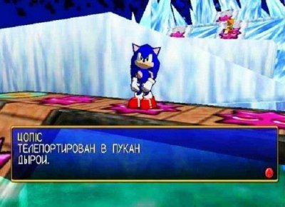 Шедевры локализации и "Потраченные" переводы старых игр) Дополнено. - Изображение 27 Шедевры локализации и "Потраченные" переводы старых игр) Дополнено. - Изображение 27