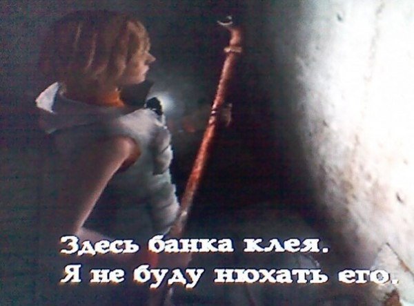 Шедевры локализации и "Потраченные" переводы старых игр) Дополнено. - Изображение 5 Шедевры локализации и "Потраченные" переводы старых игр) Дополнено. - Изображение 5