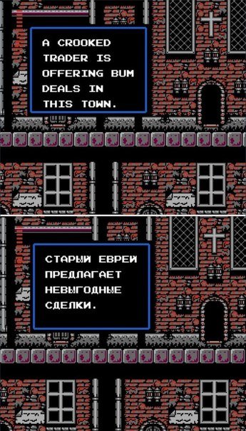 Шедевры локализации и "Потраченные" переводы старых игр) Дополнено. - Изображение 1 Шедевры локализации и "Потраченные" переводы старых игр) Дополнено. - Изображение 1