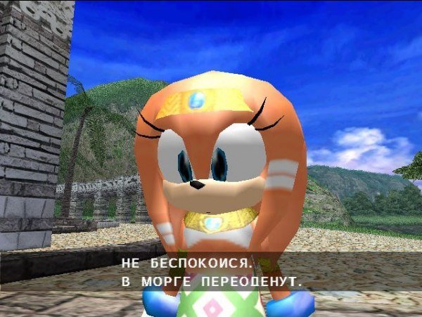 Шедевры локализации и "Потраченные" переводы старых игр) Дополнено. - Изображение 11 Шедевры локализации и "Потраченные" переводы старых игр) Дополнено. - Изображение 11