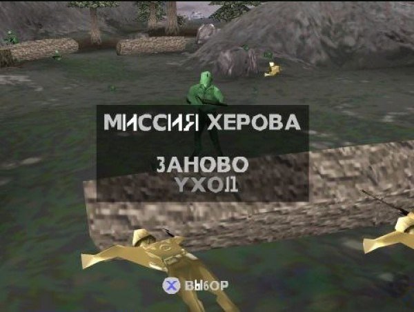 Шедевры локализации и "Потраченные" переводы старых игр) Дополнено. - Изображение 19 Шедевры локализации и "Потраченные" переводы старых игр) Дополнено. - Изображение 19