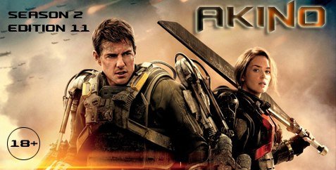 Подкаст AkiNO 2-й сезон 11-й выпуск - Изображение 1 Подкаст AkiNO 2-й сезон 11-й выпуск - Изображение 1