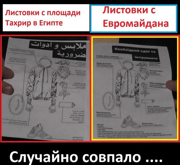 Турецкий майдан – кто не скачет, тот москаль? - Изображение 1 Турецкий майдан – кто не скачет, тот москаль? - Изображение 1
