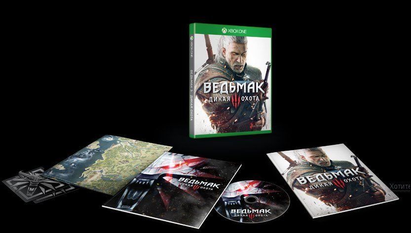 Ведьмак 3: Дикая Охота - Изображение 2 Ведьмак 3: Дикая Охота - Изображение 2