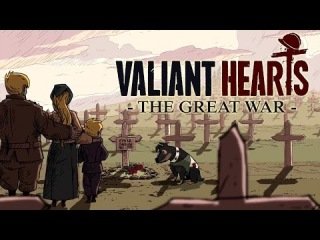 Valiant Hearts:The Great War ГО СЮДА - Изображение 5 Valiant Hearts:The Great War ГО СЮДА - Изображение 5