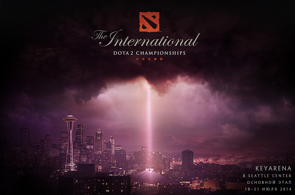 Grand (?) Final TI4 - Изображение 5 Grand (?) Final TI4 - Изображение 5