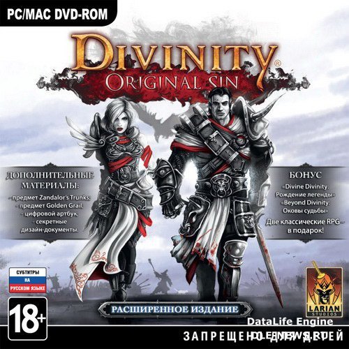 Фанаты игры Divinity: Original Sin создали петицию против 1С-СофтКлаб - Изображение 1 Фанаты игры Divinity: Original Sin создали петицию против 1С-СофтКлаб - Изображение 1