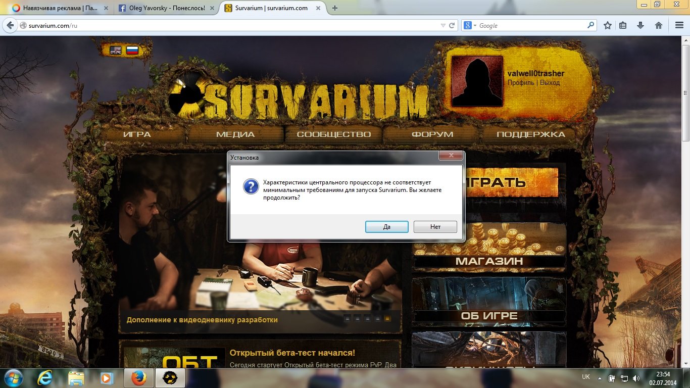 Survarium ругается на мой мобильный процессор - Изображение 1 Survarium ругается на мой мобильный процессор - Изображение 1