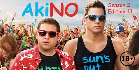 Подкаст AkiNO 2-й сезон 13-й выпуск. - Изображение 1 Подкаст AkiNO 2-й сезон 13-й выпуск. - Изображение 1
