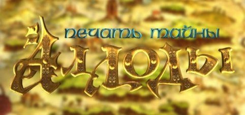 Вспоминая старые игры - Изображение 7 Вспоминая старые игры - Изображение 7