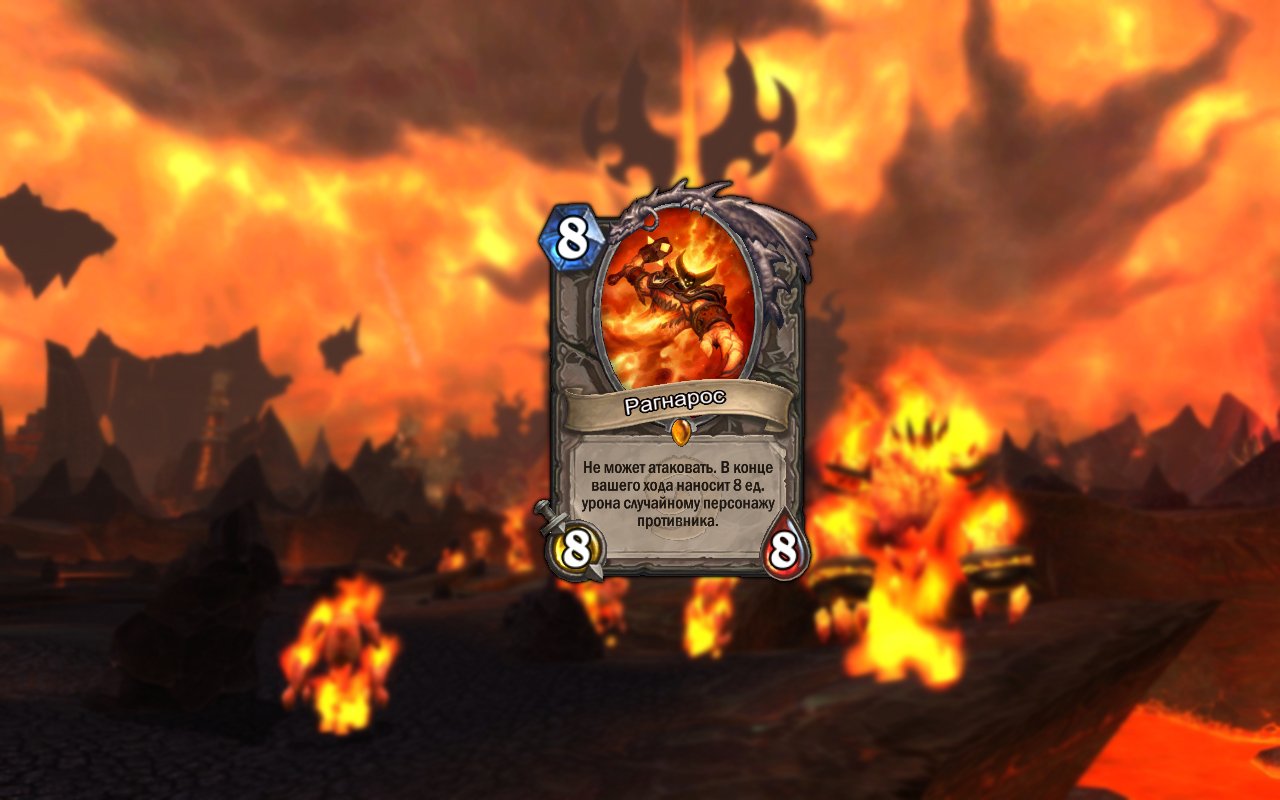 Легенды Hearthstone: Учим историю! - Изображение 2 Легенды Hearthstone: Учим историю! - Изображение 2